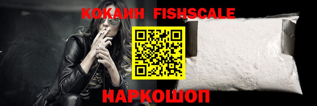 COCAIN Колумбийский  Вход с VPN  хочу наркоту  Всеволожск  Cocaine Перу 