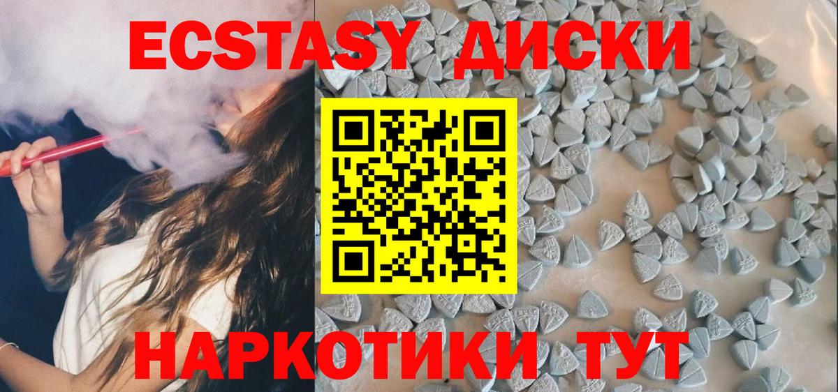 Экстази бентли Всеволожск