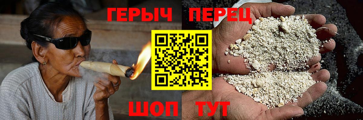 Героин  Героин афганец  Вход с VPN  Всеволожск 
