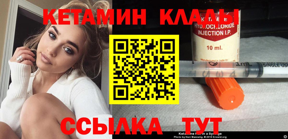 Всеволожск  Кетамин VHQ  KRAKEN маркетплейс  Вход с VPN  КЕТАМИН VHQ 