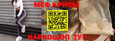 гидра Мариинск