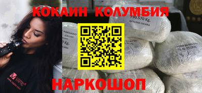 гидра Мариинск
