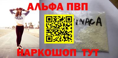 гидра Мариинск