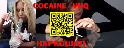 гидра Мариинск