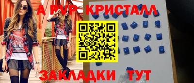 сатива Малоярославец