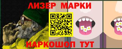 гидра Мариинск