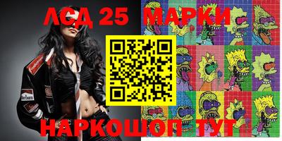 сатива Малоярославец