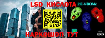 марки lsd Малгобек