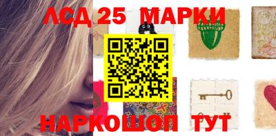 гидра Мариинск