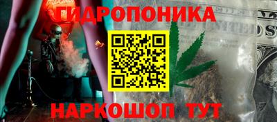 марки lsd Малгобек