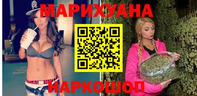 гидра Мариинск