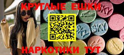 гидра Мариинск