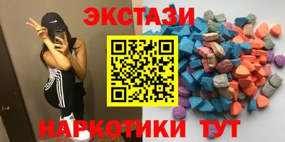 гидра Мариинск