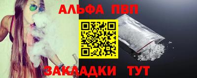 сатива Малоярославец