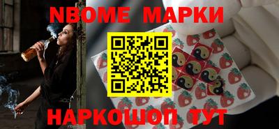 марки lsd Малгобек