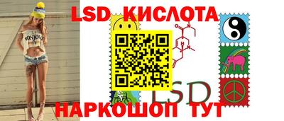 сатива Малоярославец