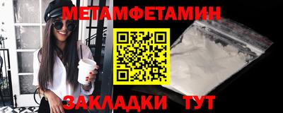 гидра Мариинск