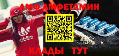 гидра Мариинск