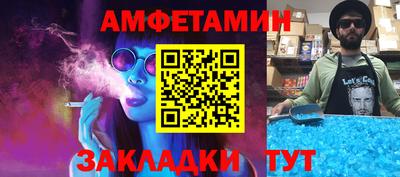 гидра Мариинск