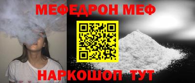 гидра Мариинск