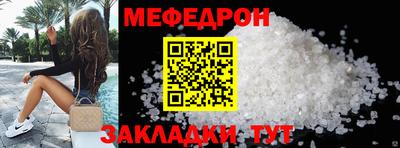 гидра Мариинск
