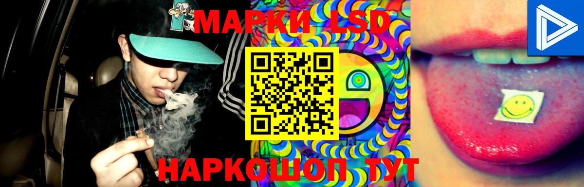 Всеволожск  LSD-25 экстази кислота  Вход с VPN 