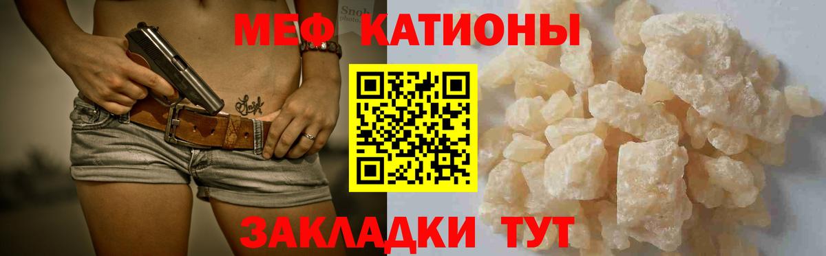 Мефедрон мяу мяу  Вход с VPN  МЯУ-МЯУ  OMG как зайти  Всеволожск  Мефедрон мяу мяу 