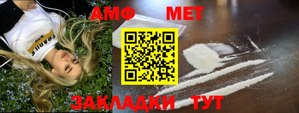 Всеволожск  Метамфетамин винт  Метамфетамин винт  Вход с VPN 