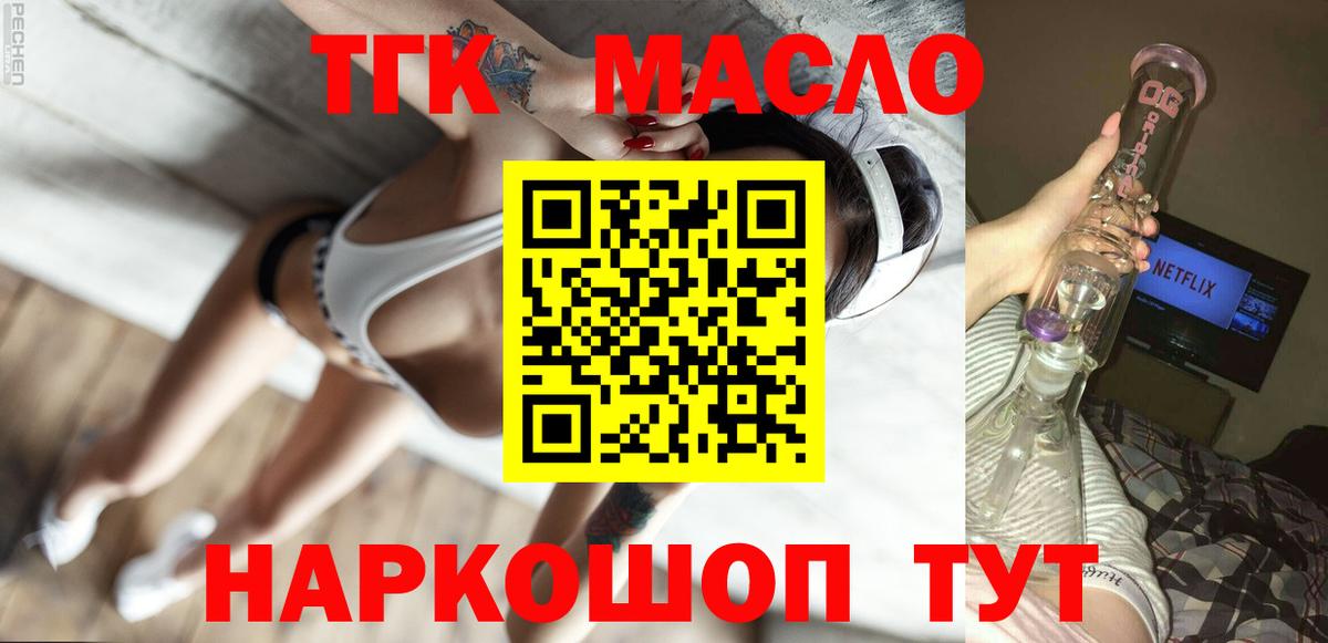 ТГК концентрат Всеволожск