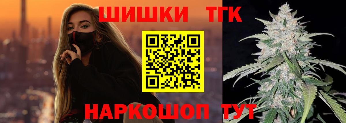 Канабис тримм  Марихуана White Widow  Вход с VPN  Всеволожск  Канабис White Widow 